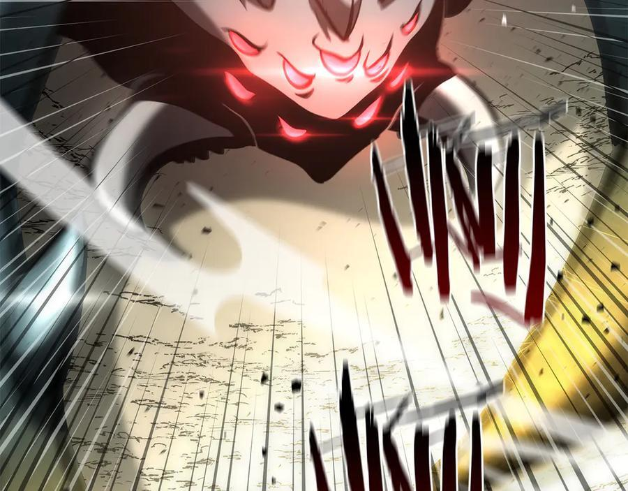 第52话 完全被记仇了 第255页