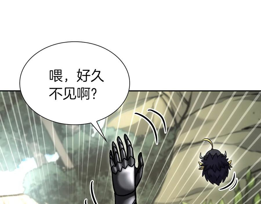 第52话 完全被记仇了 第259页