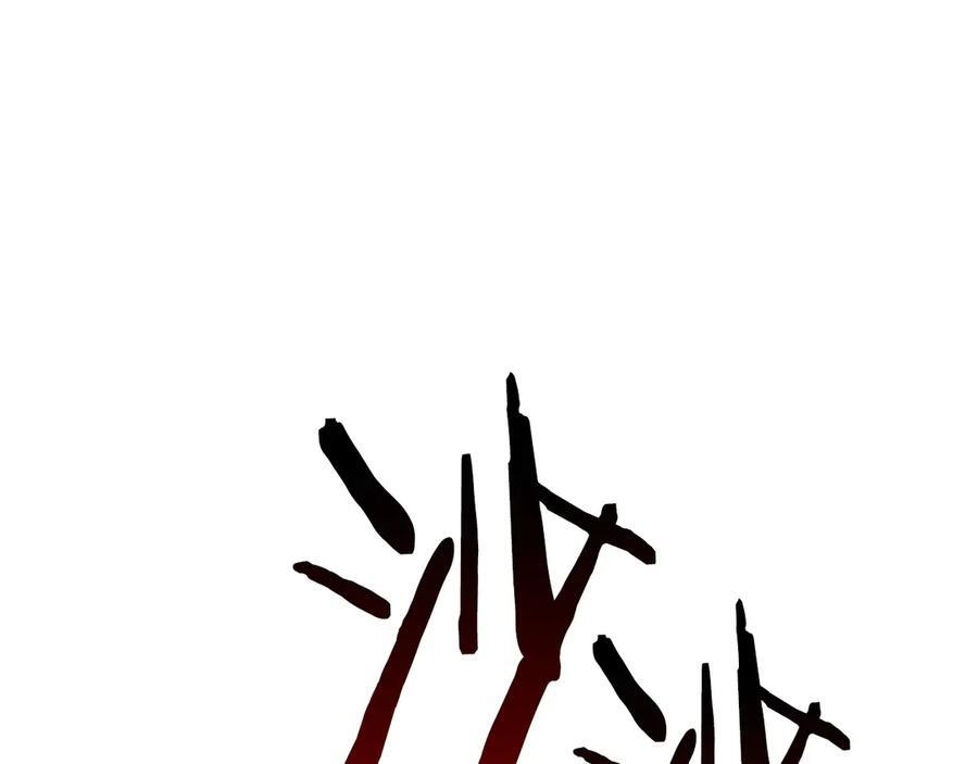 第52话 完全被记仇了 第270页