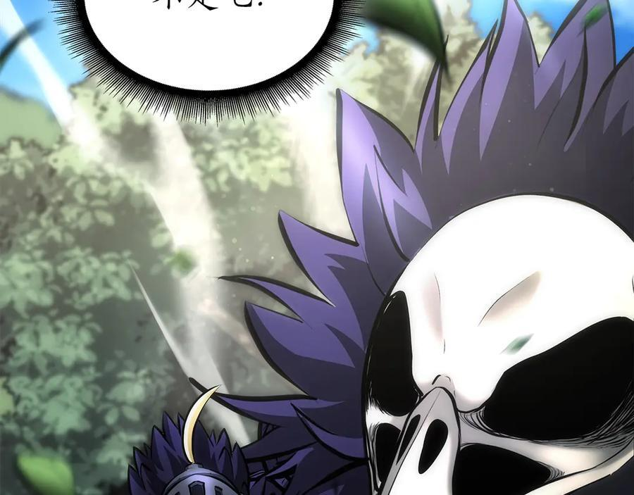 第52话 完全被记仇了 第290页