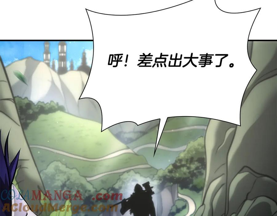 第52话 完全被记仇了 第297页