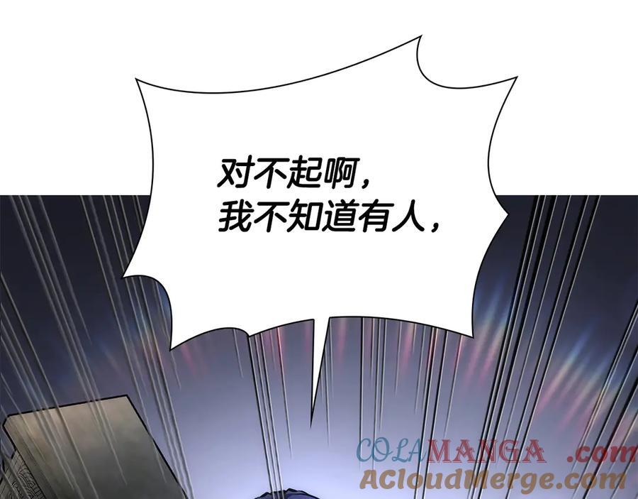 第52话 完全被记仇了 第301页
