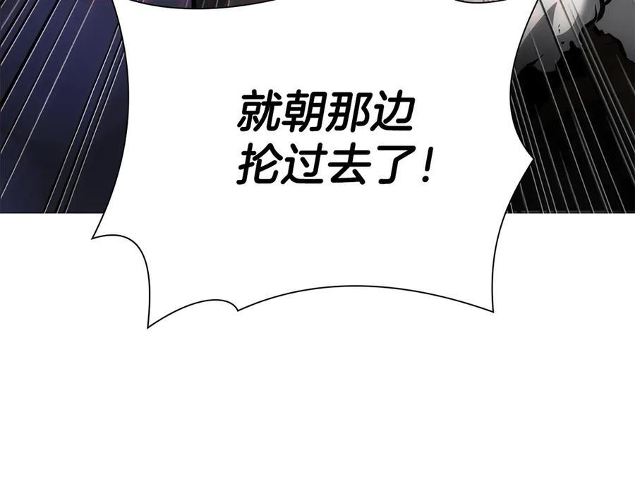 第52话 完全被记仇了 第304页