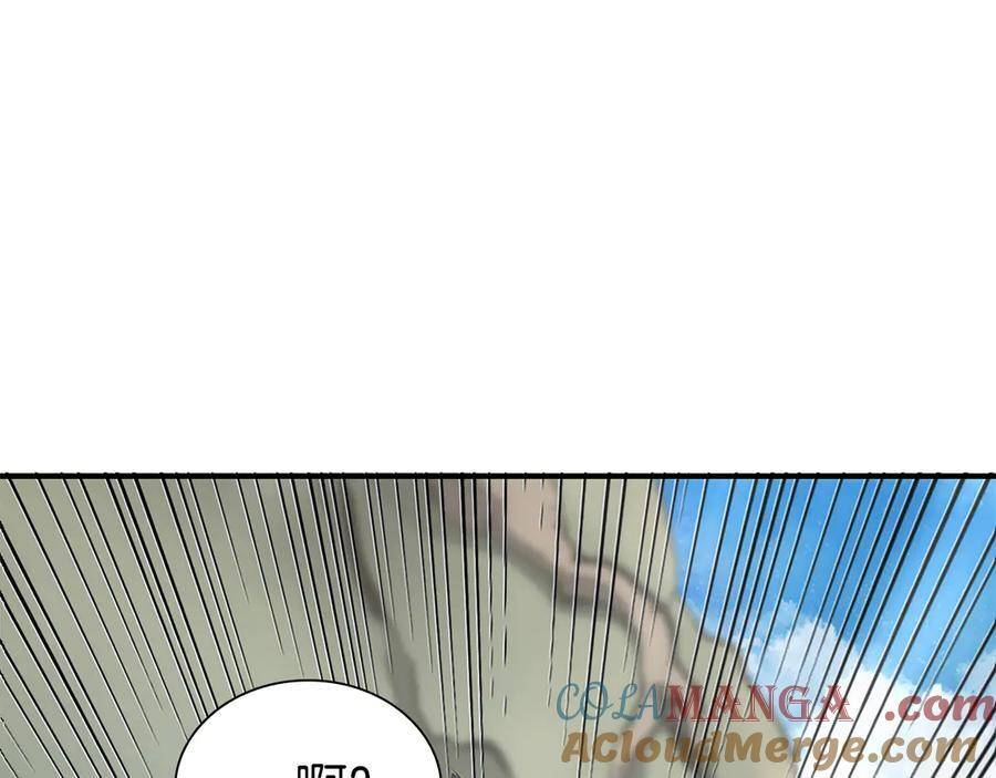 第52话 完全被记仇了 第305页