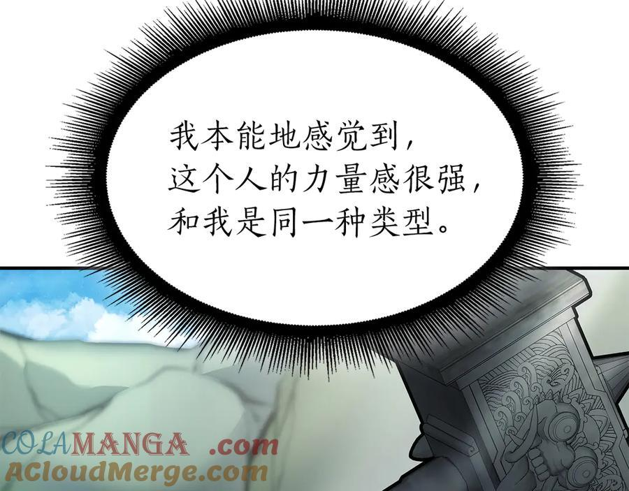 第52话 完全被记仇了 第309页