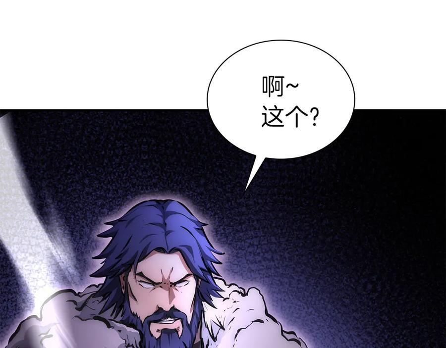 第52话 完全被记仇了 第320页