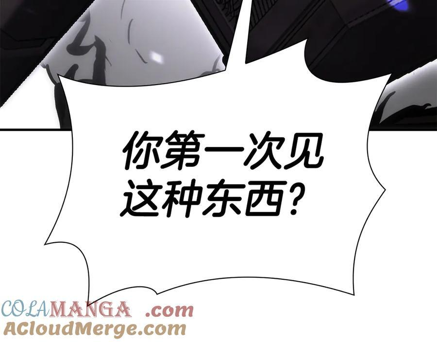 第52话 完全被记仇了 第337页