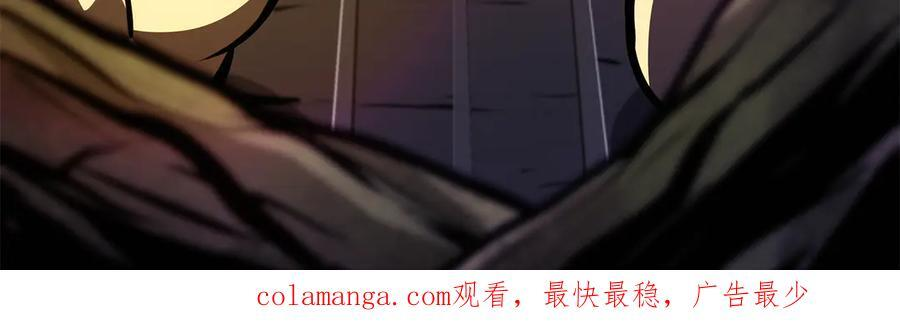 第52话 完全被记仇了 第343页