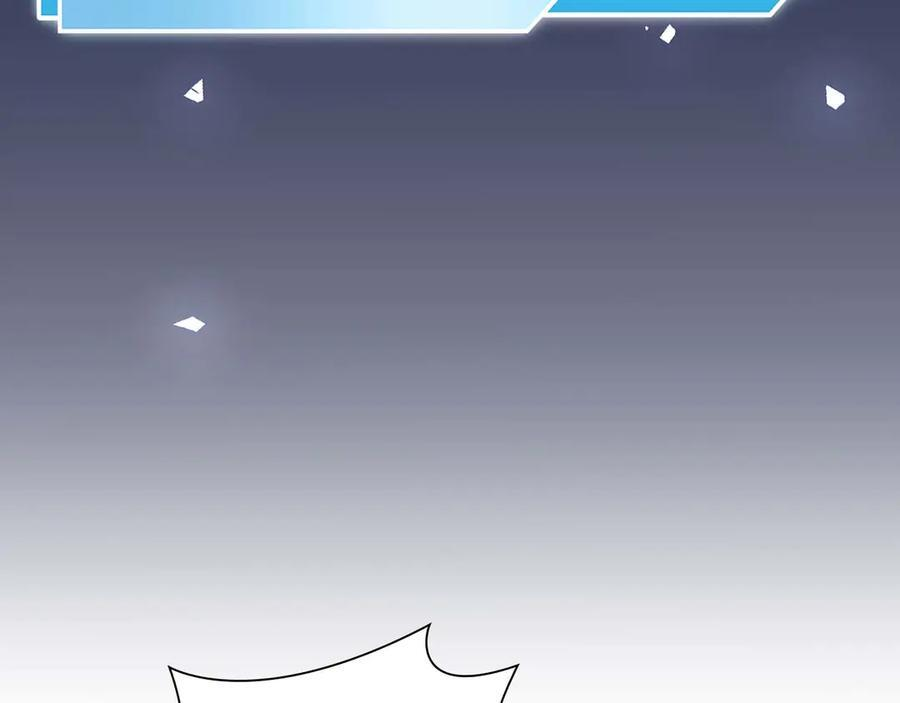 第53话 传说中的铁锤！传说中的铁匠！ 第14页
