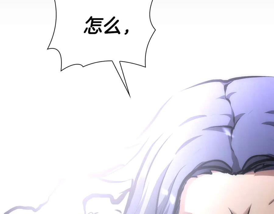 第53话 传说中的铁锤！传说中的铁匠！ 第15页