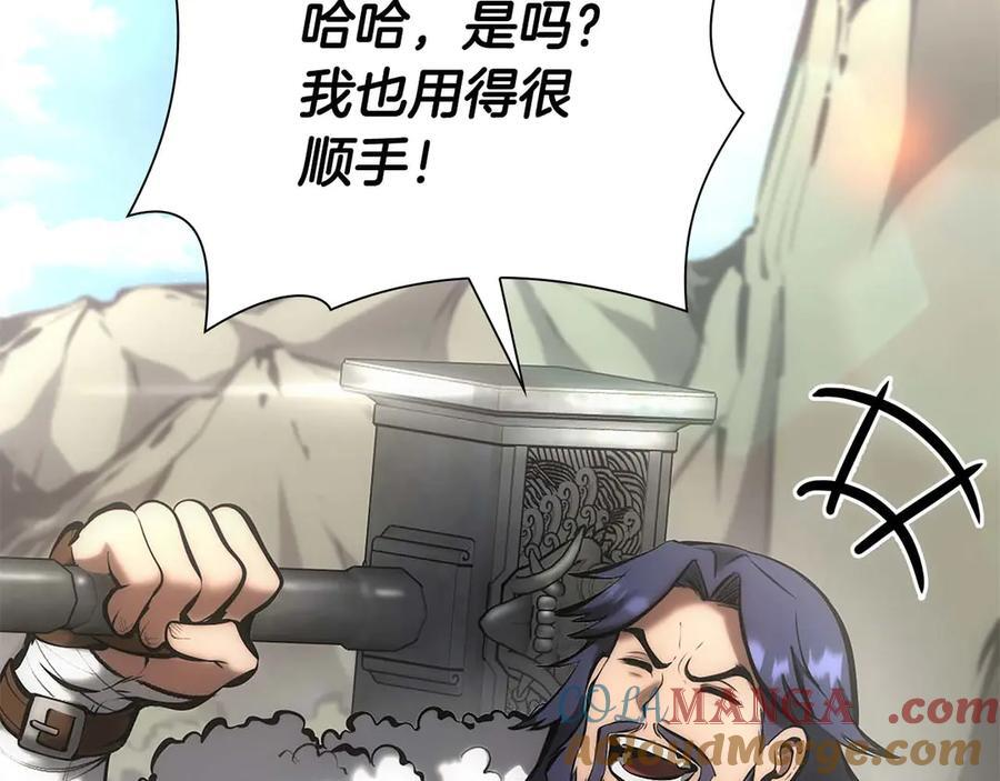 第53话 传说中的铁锤！传说中的铁匠！ 第29页