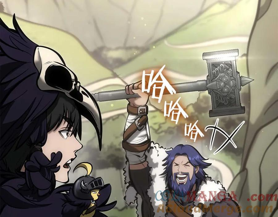 第53话 传说中的铁锤！传说中的铁匠！ 第33页
