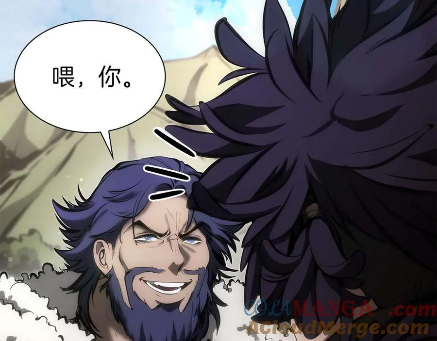 第53话 传说中的铁锤！传说中的铁匠！ 第41页