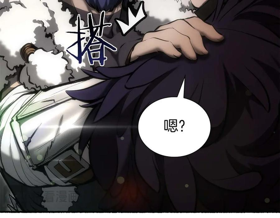 第53话 传说中的铁锤！传说中的铁匠！ 第42页
