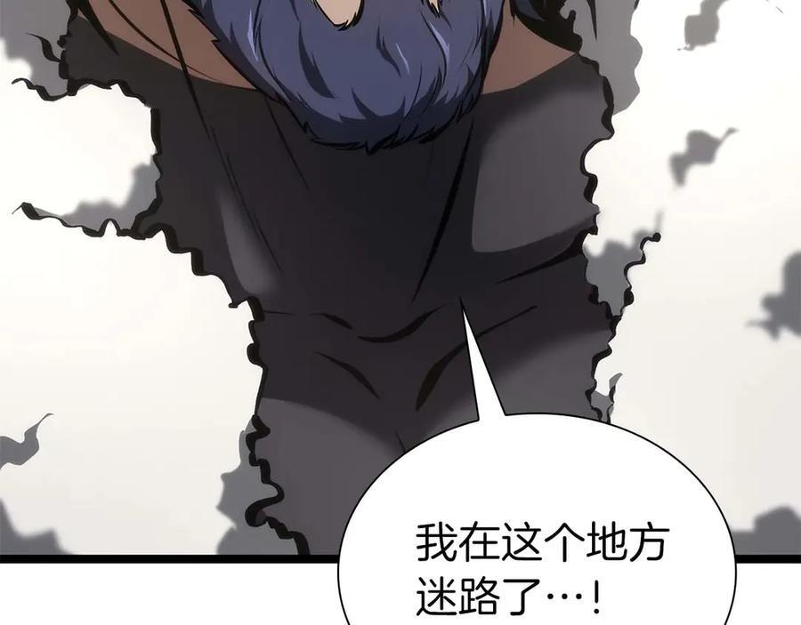 第53话 传说中的铁锤！传说中的铁匠！ 第46页