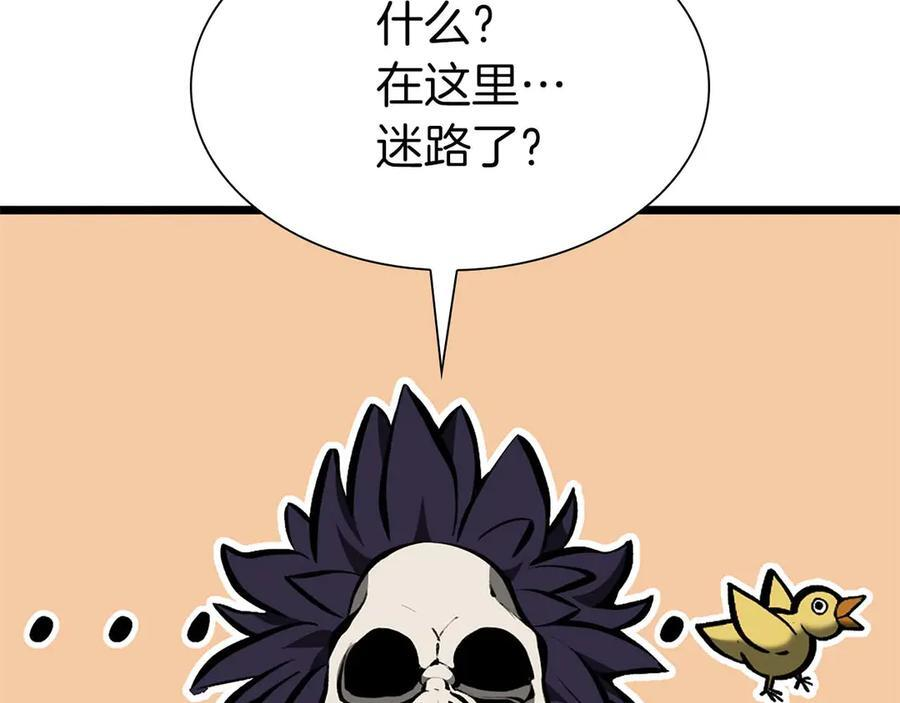 第53话 传说中的铁锤！传说中的铁匠！ 第48页