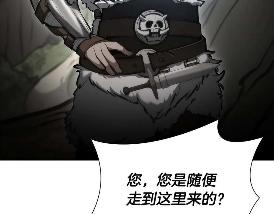 第53话 传说中的铁锤！传说中的铁匠！ 第56页