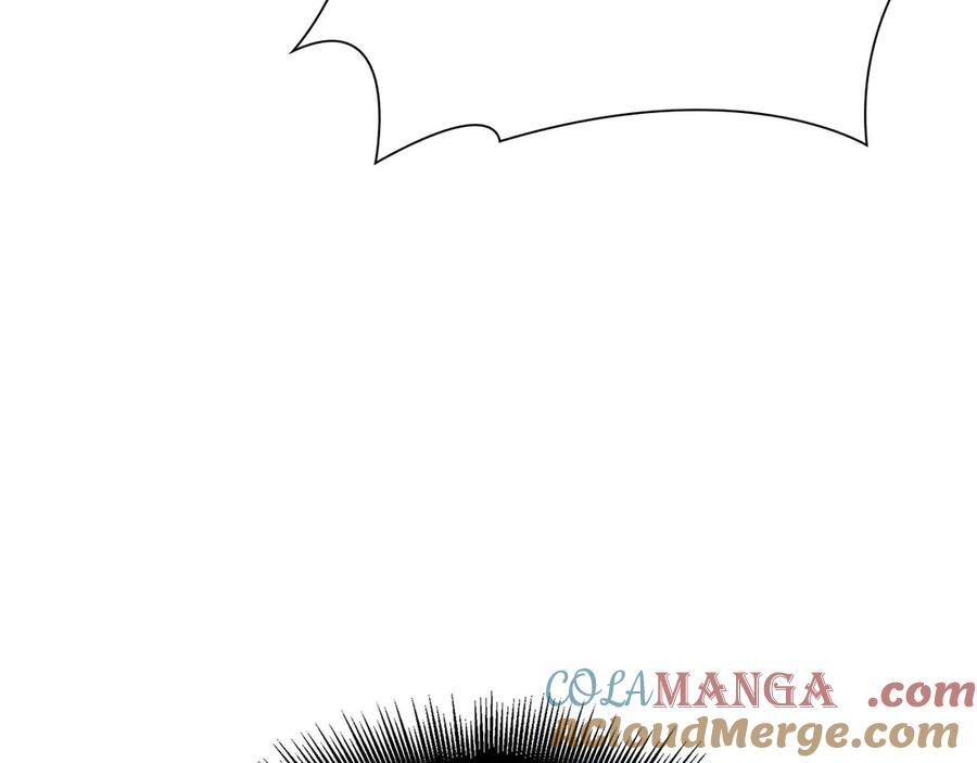 第53话 传说中的铁锤！传说中的铁匠！ 第57页