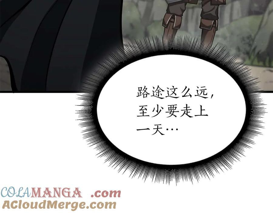 第53话 传说中的铁锤！传说中的铁匠！ 第65页