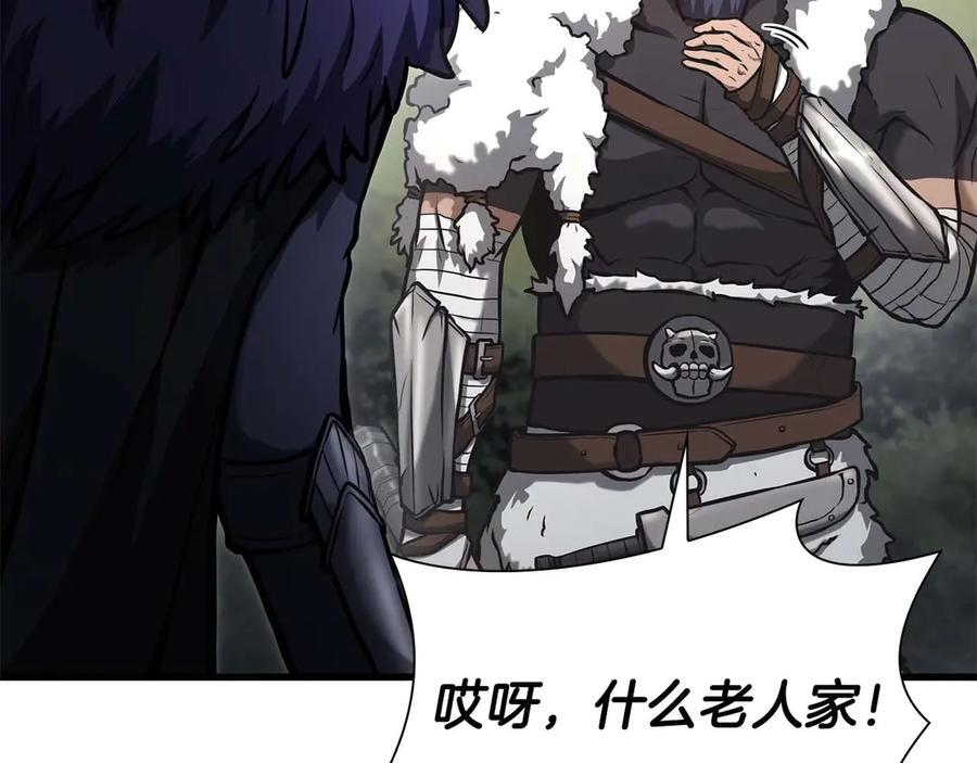 第53话 传说中的铁锤！传说中的铁匠！ 第72页