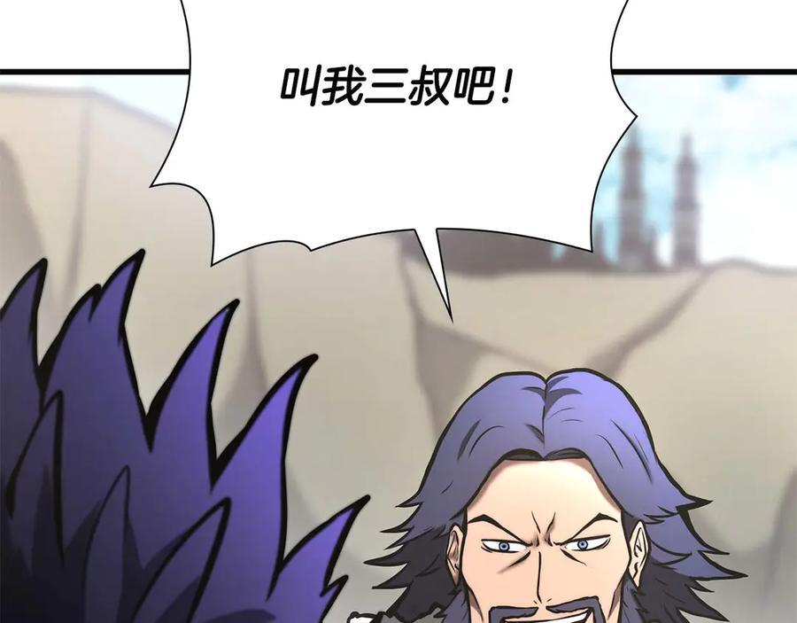 第53话 传说中的铁锤！传说中的铁匠！ 第74页
