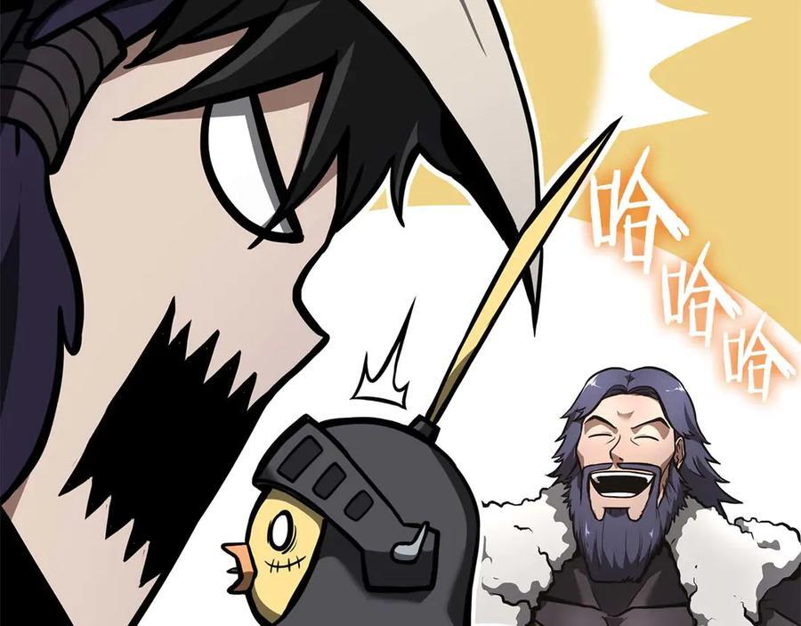 第53话 传说中的铁锤！传说中的铁匠！ 第90页