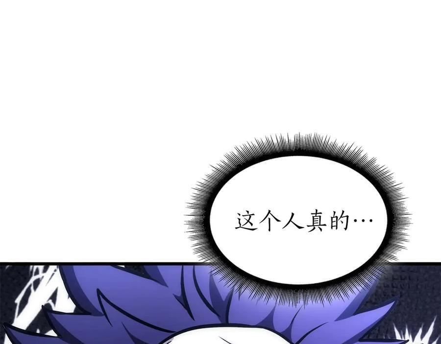 第53话 传说中的铁锤！传说中的铁匠！ 第92页