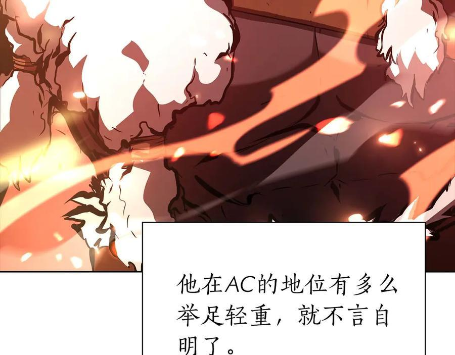 第53话 传说中的铁锤！传说中的铁匠！ 第110页