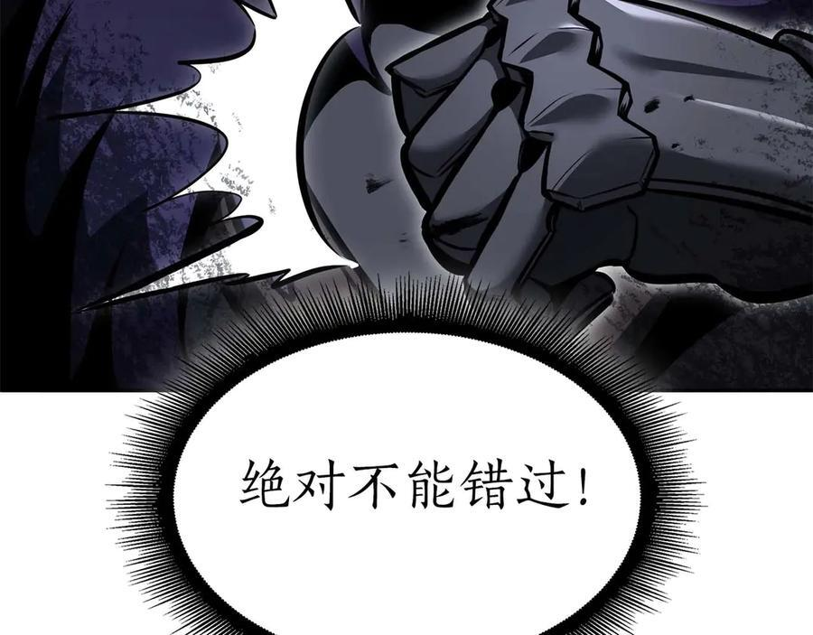 第53话 传说中的铁锤！传说中的铁匠！ 第115页
