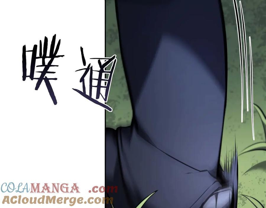 第53话 传说中的铁锤！传说中的铁匠！ 第117页