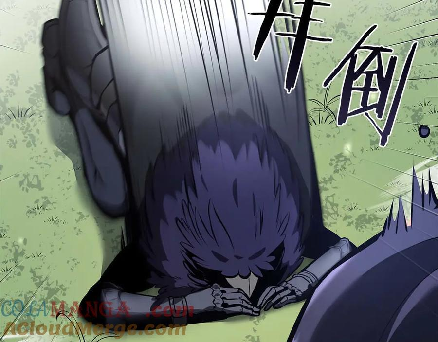 第53话 传说中的铁锤！传说中的铁匠！ 第121页