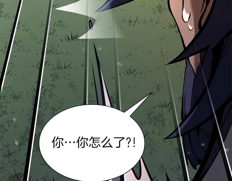 第53话 传说中的铁锤！传说中的铁匠！ 第123页