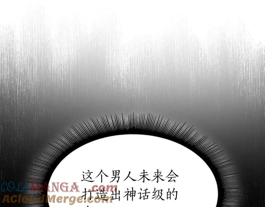 第53话 传说中的铁锤！传说中的铁匠！ 第137页