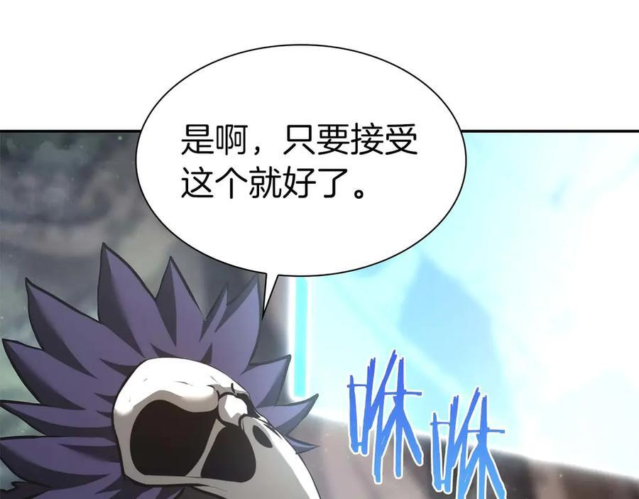 第53话 传说中的铁锤！传说中的铁匠！ 第156页