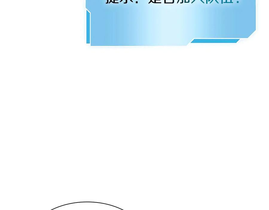 第53话 传说中的铁锤！传说中的铁匠！ 第160页