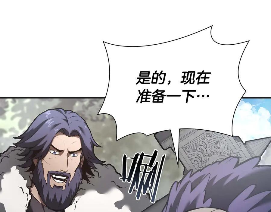 第53话 传说中的铁锤！传说中的铁匠！ 第164页