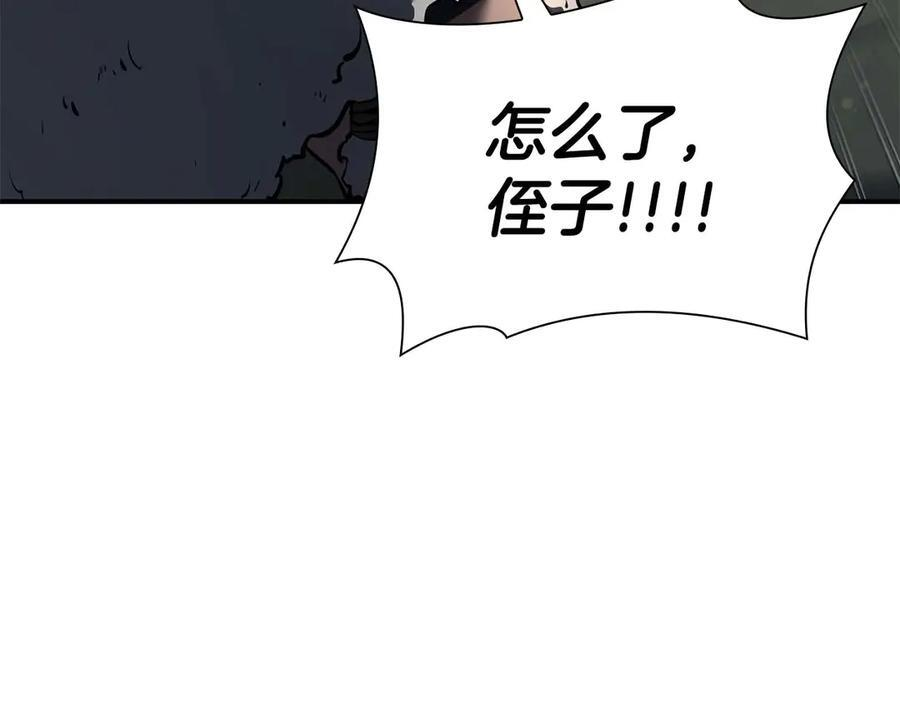 第53话 传说中的铁锤！传说中的铁匠！ 第178页