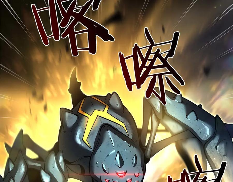 第53话 传说中的铁锤！传说中的铁匠！ 第180页