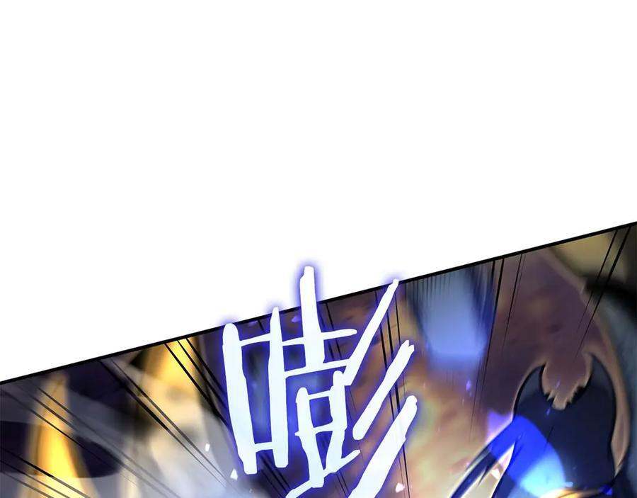 第53话 传说中的铁锤！传说中的铁匠！ 第188页