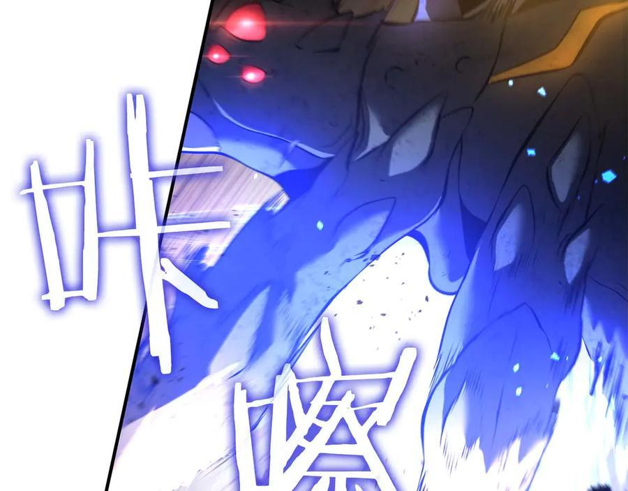 第53话 传说中的铁锤！传说中的铁匠！ 第195页