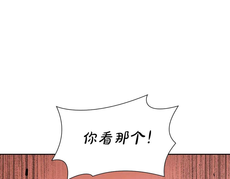 第53话 传说中的铁锤！传说中的铁匠！ 第232页