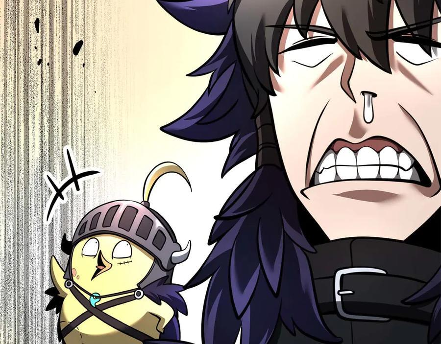 第53话 传说中的铁锤！传说中的铁匠！ 第234页