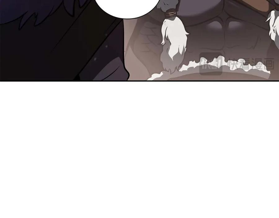 第53话 传说中的铁锤！传说中的铁匠！ 第239页