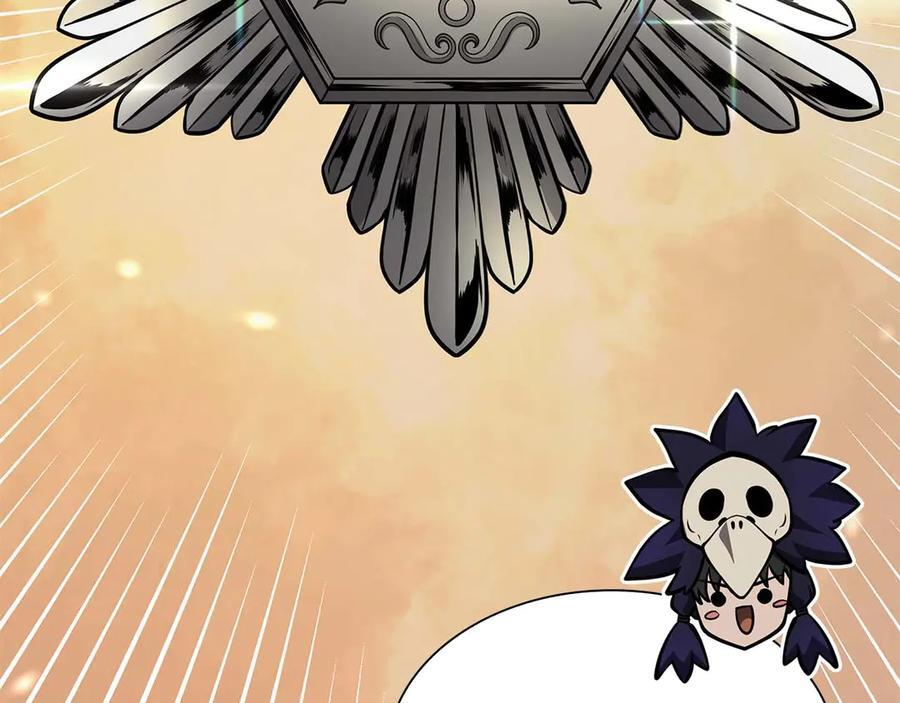 第53话 传说中的铁锤！传说中的铁匠！ 第246页