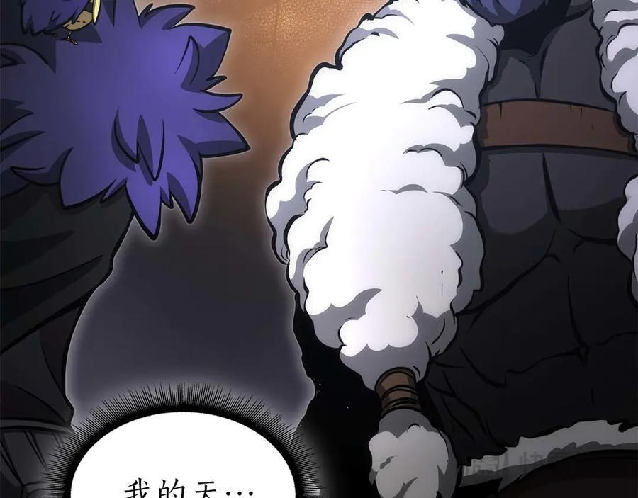 第53话 传说中的铁锤！传说中的铁匠！ 第258页