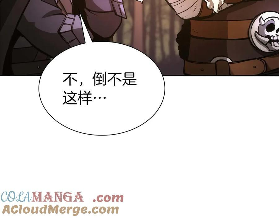 第53话 传说中的铁锤！传说中的铁匠！ 第265页