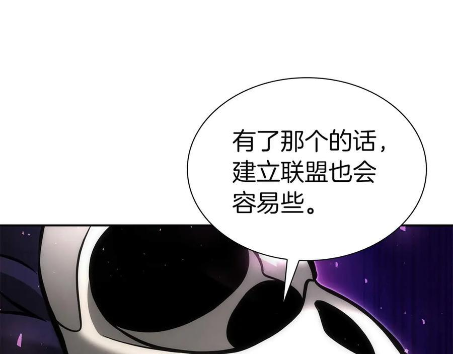 第53话 传说中的铁锤！传说中的铁匠！ 第266页