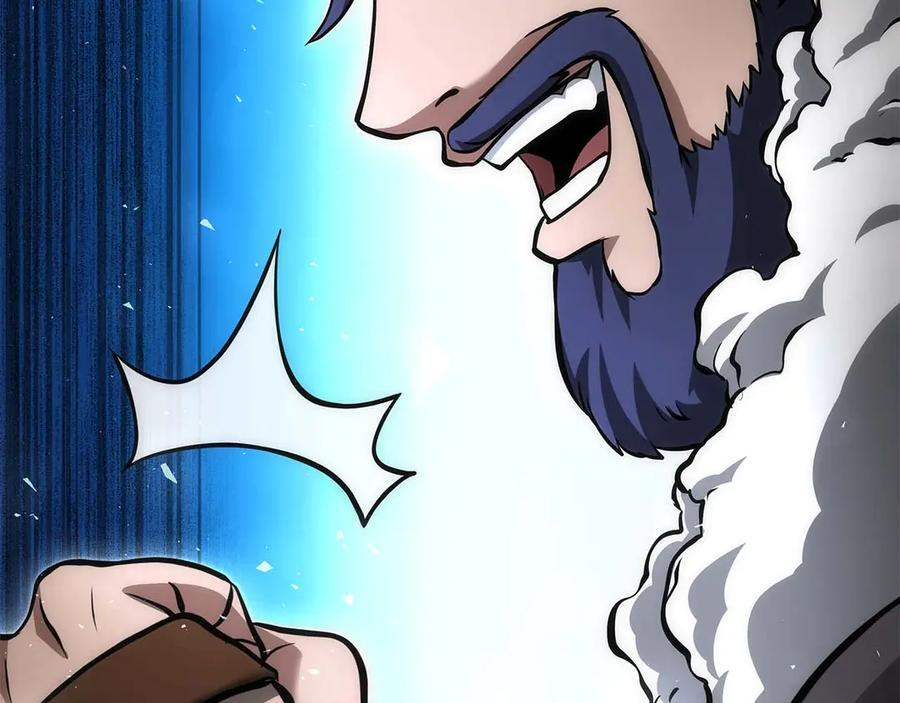 第53话 传说中的铁锤！传说中的铁匠！ 第271页
