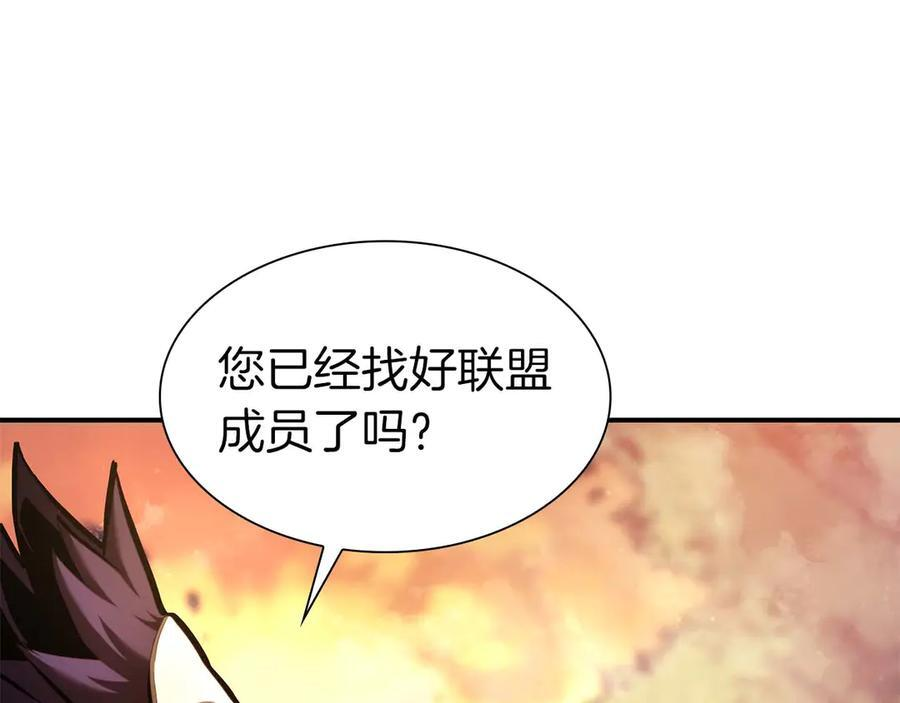 第53话 传说中的铁锤！传说中的铁匠！ 第278页