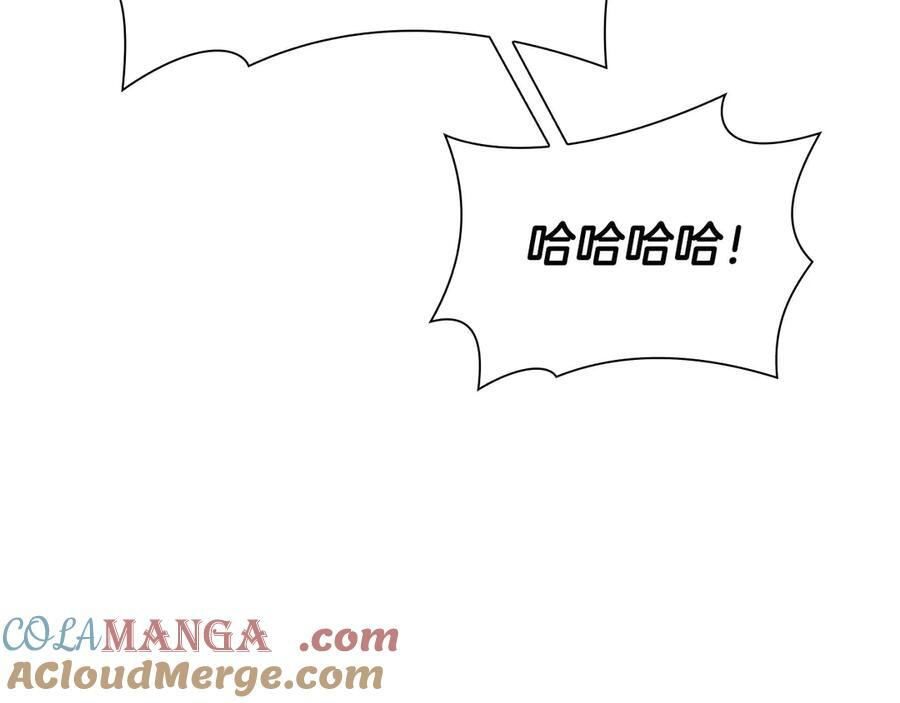 第53话 传说中的铁锤！传说中的铁匠！ 第281页